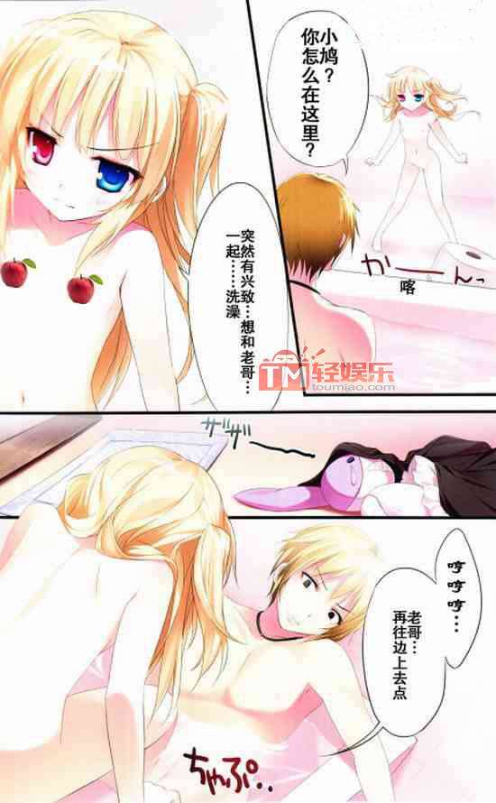 路飞x女帝日系漫画