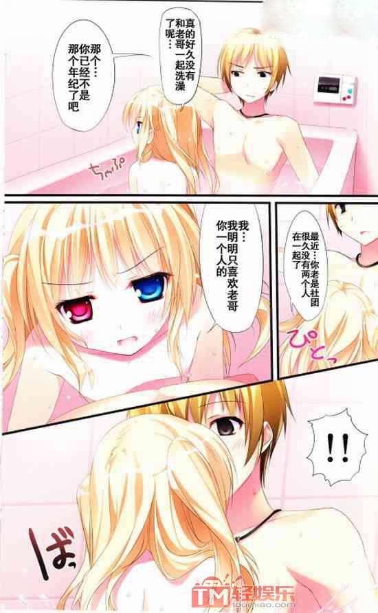 路飞x女帝日系漫画