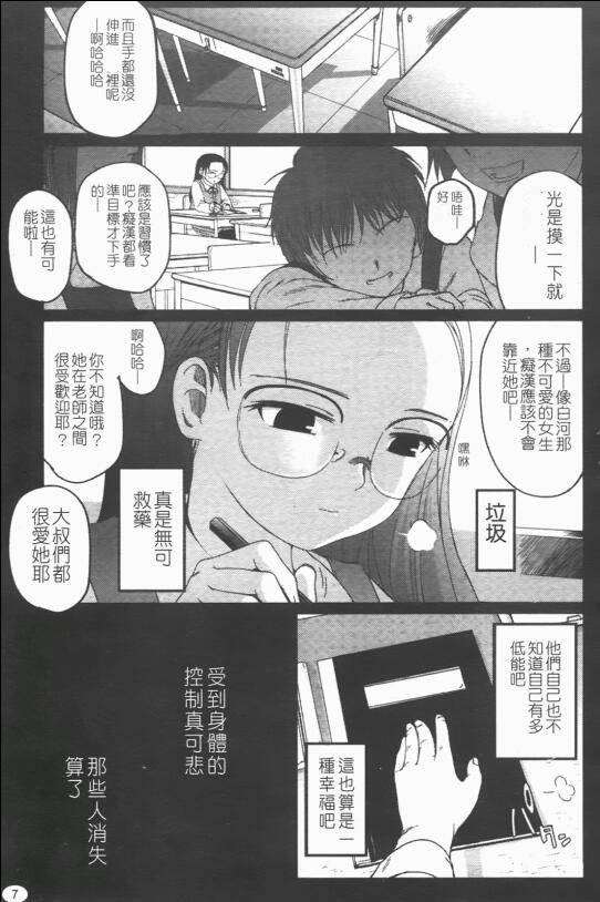 独蛾漫画福利图