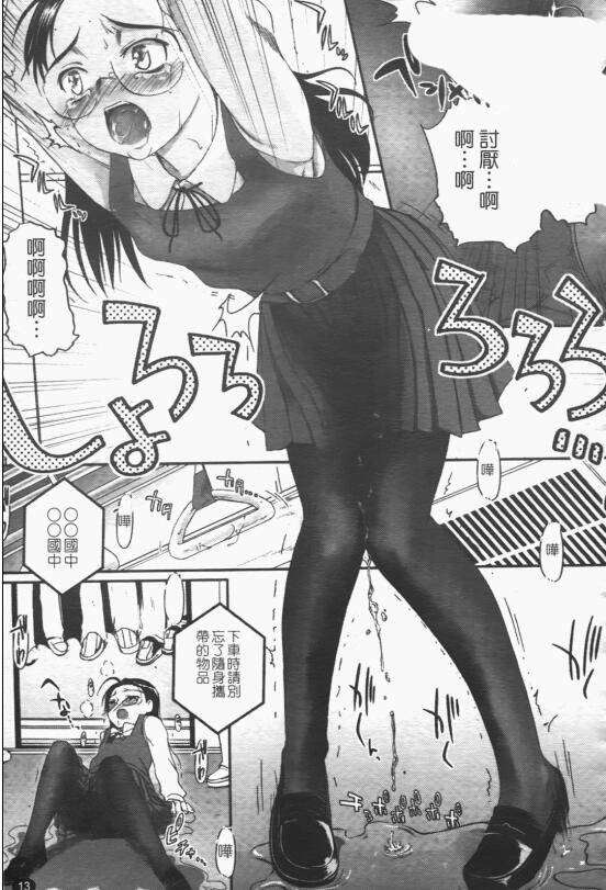 独蛾漫画福利图