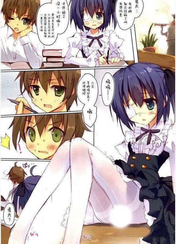 被俘虏的指挥官漫画