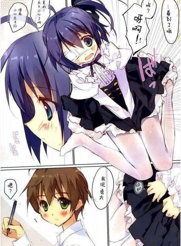 被俘虏的指挥官漫画