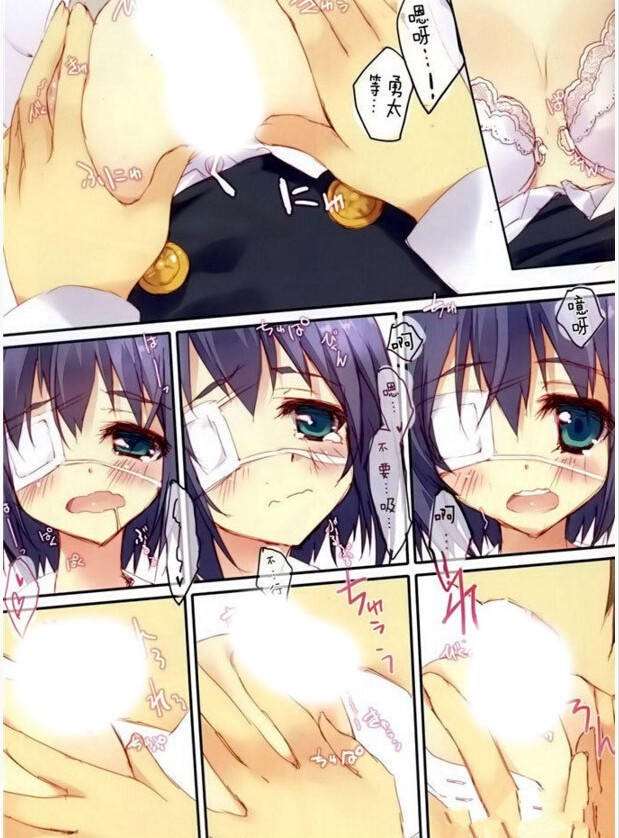 被俘虏的指挥官漫画