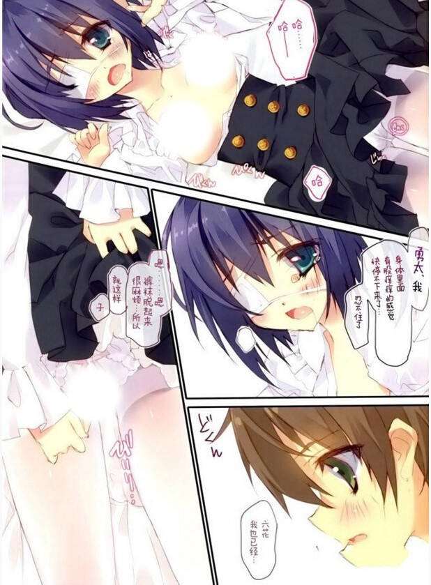 被俘虏的指挥官漫画