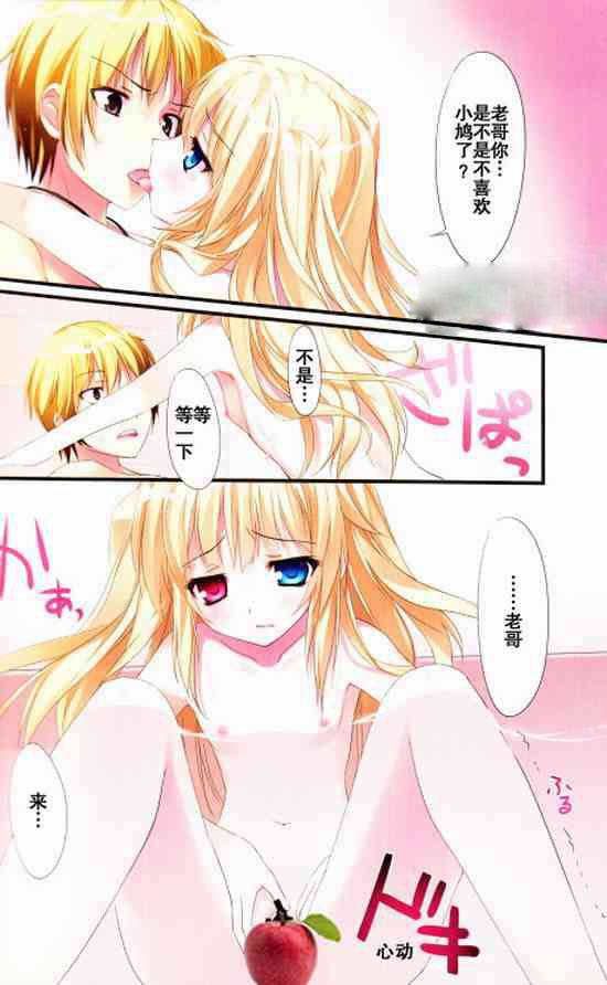 路飞x女帝日系漫画