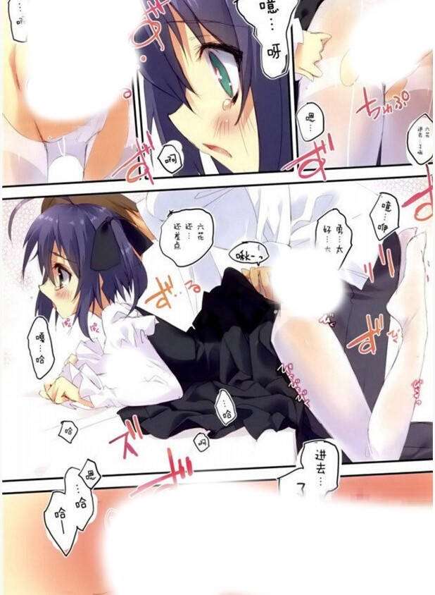 被俘虏的指挥官漫画