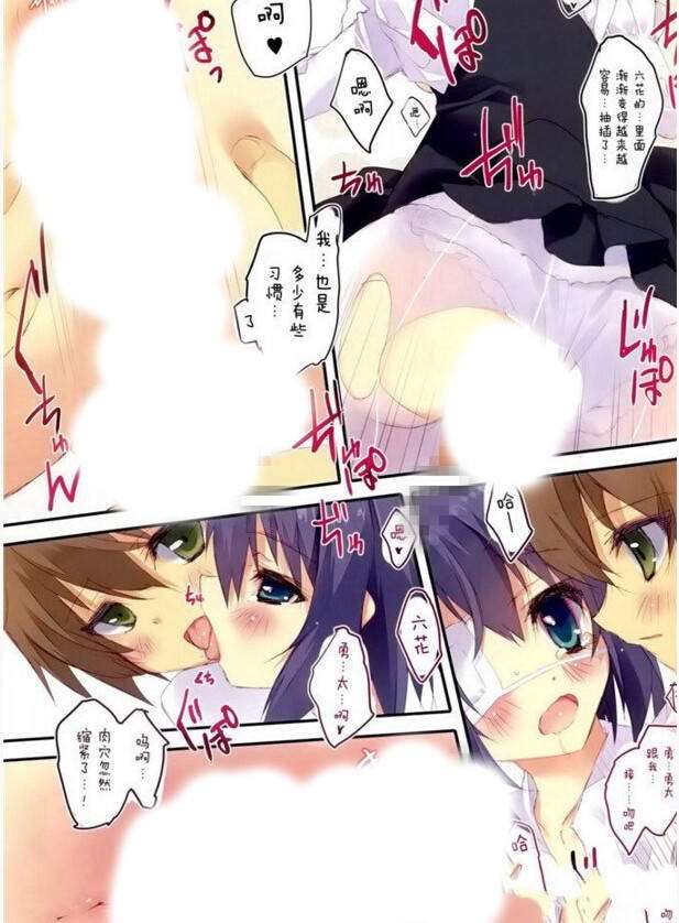 被俘虏的指挥官漫画