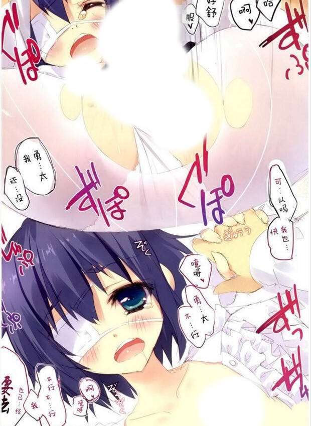 被俘虏的指挥官漫画