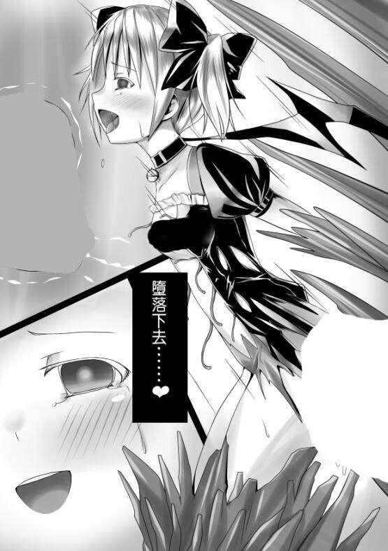 触手怪大战魔法少女小圆