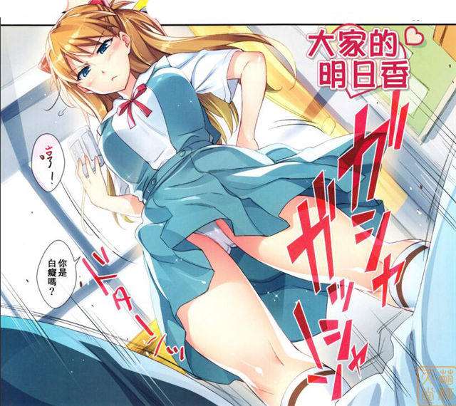 日系漫画之明日香绝对服从日记
