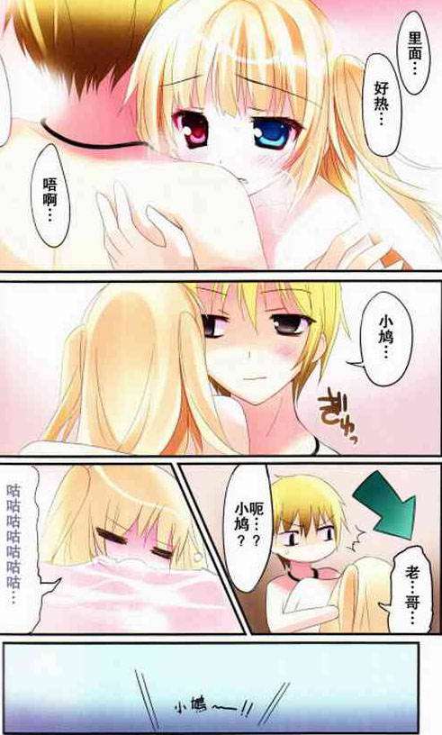 路飞x女帝日系漫画