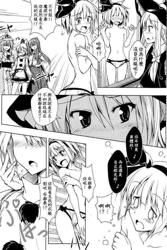 漫画老师姐姐在学生家里