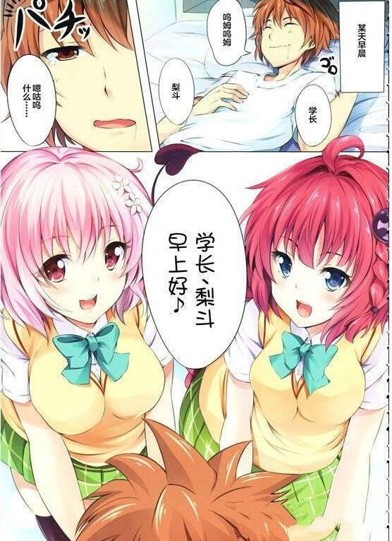 少年少女18禁漫画图片之萧薰儿