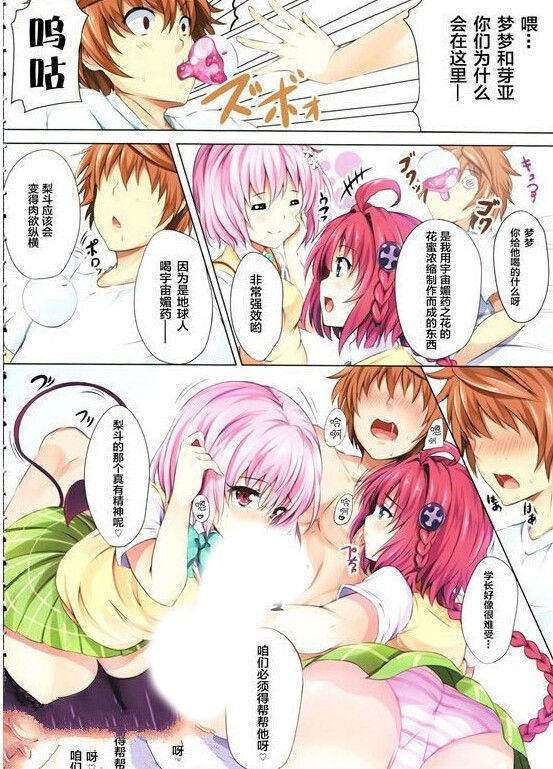 少年少女18禁漫画图片之萧薰儿