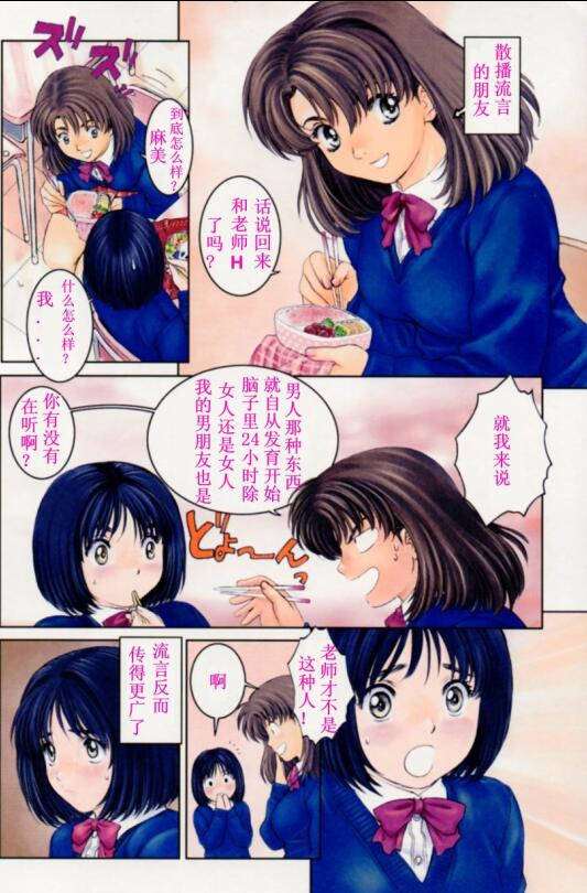 人妻日记圣诞之夜漫画