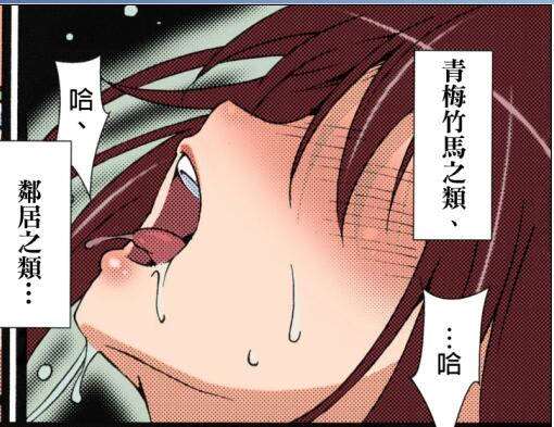 漫画大全女孩图片大全图片