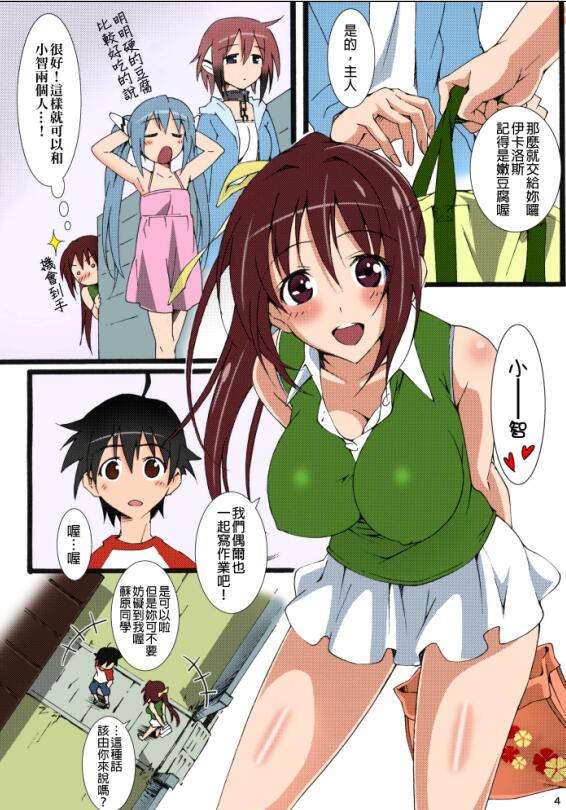 漫画大全女孩图片大全图片