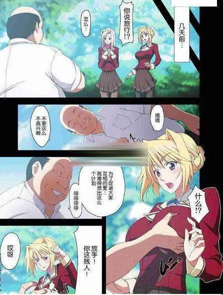 斗罗大陆漫画之小舞献祭