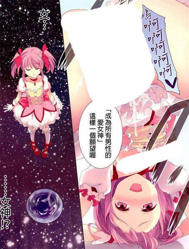 漫画之魔法森林