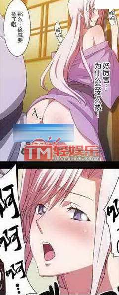 斗罗大陆漫画之小舞献祭