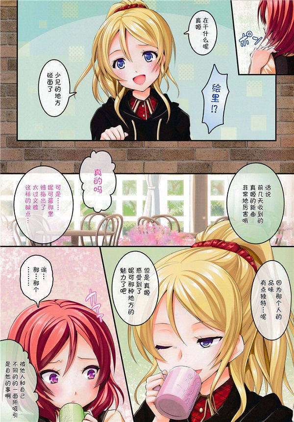 漫画 大将海贼王