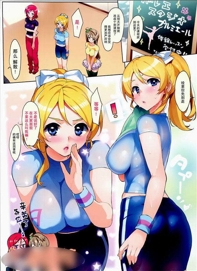 漫画之器材室内