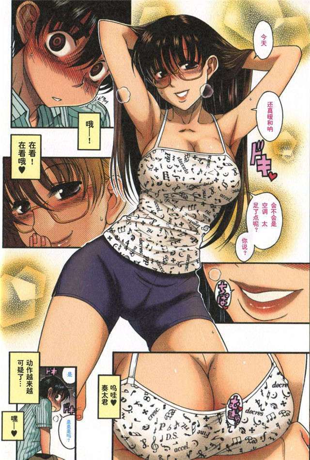 日系漫画 囚禁调教r18