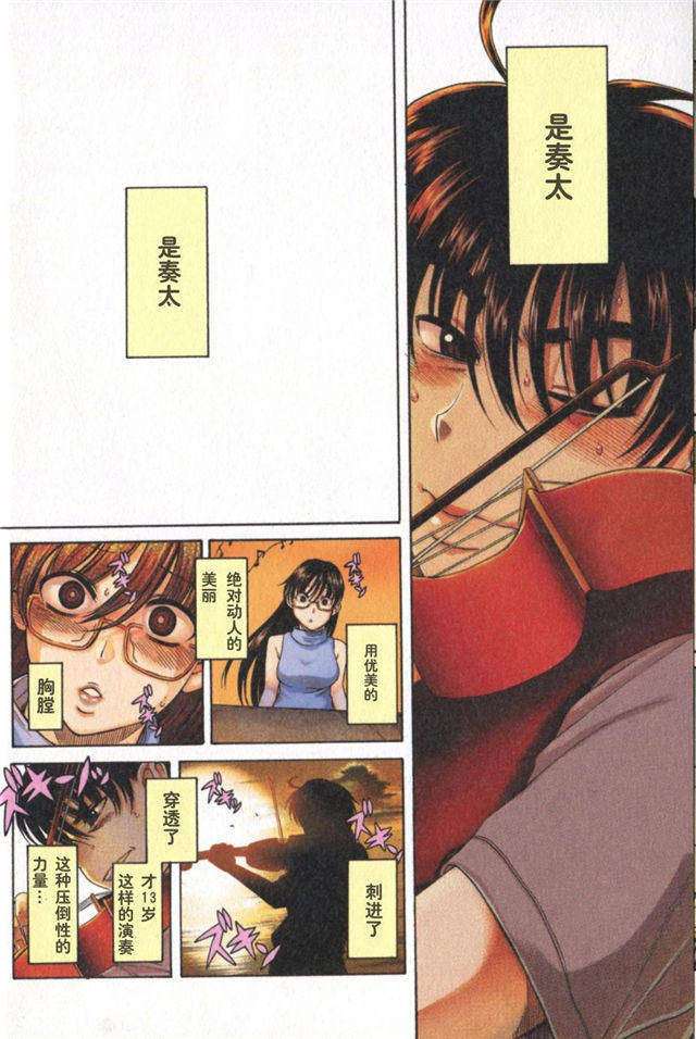 日系漫画 囚禁调教r18