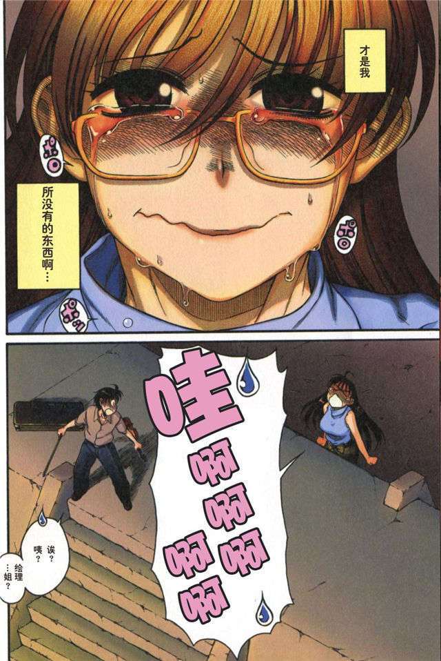 日系漫画 囚禁调教r18