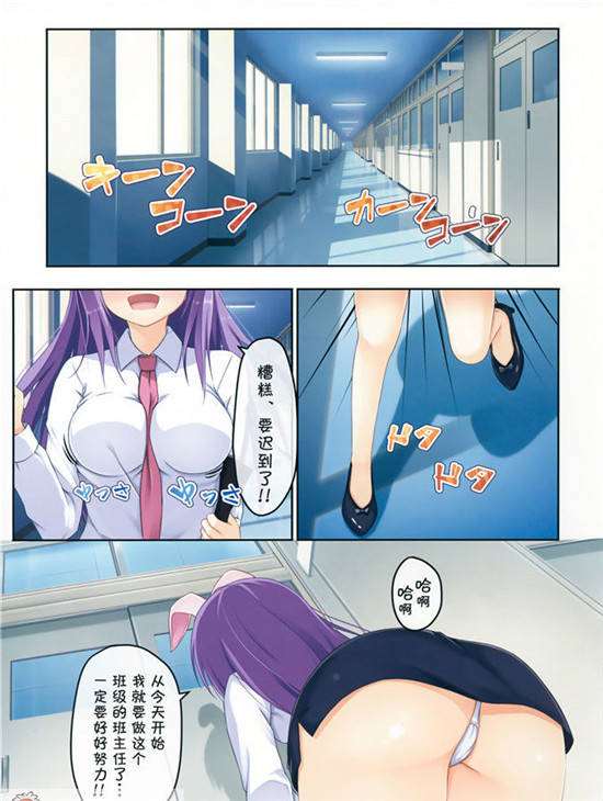 爱的和平条约漫画百度云下载