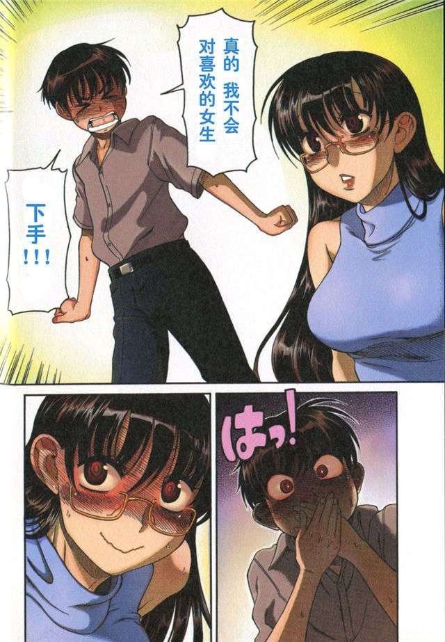 日系漫画 囚禁调教r18