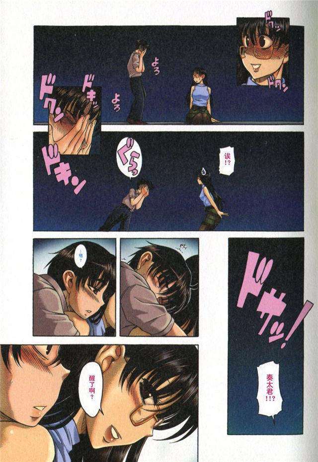 日系漫画 囚禁调教r18