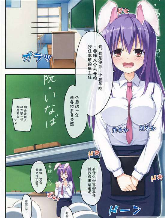 爱的和平条约漫画百度云下载