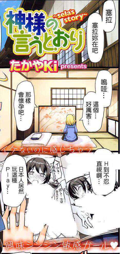 日本二次元漫画 狂三本子