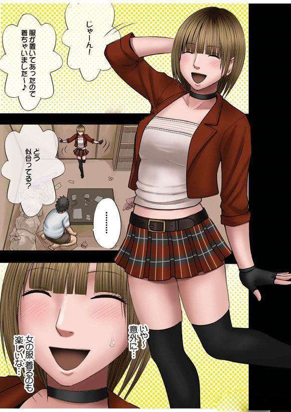 无翼鸟漫画之隐形帽子