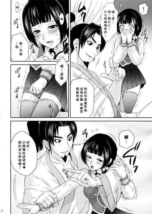 三国梦想大乔小乔乱舞无惨图