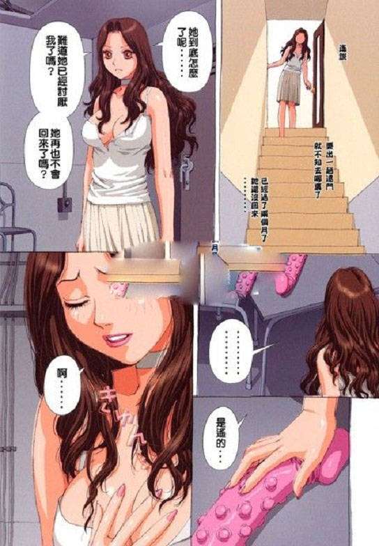 漫画hh床上漫画图片动态图