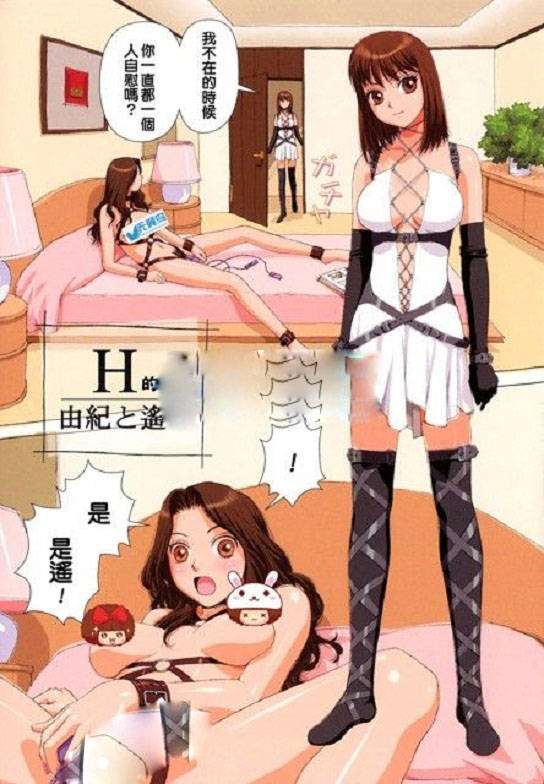 漫画hh床上漫画图片动态图