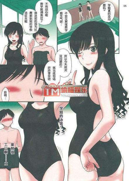 口工漫画大全lol金科斯h妹汁图解