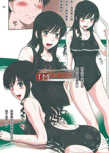 口工漫画大全lol金科斯h妹汁图解