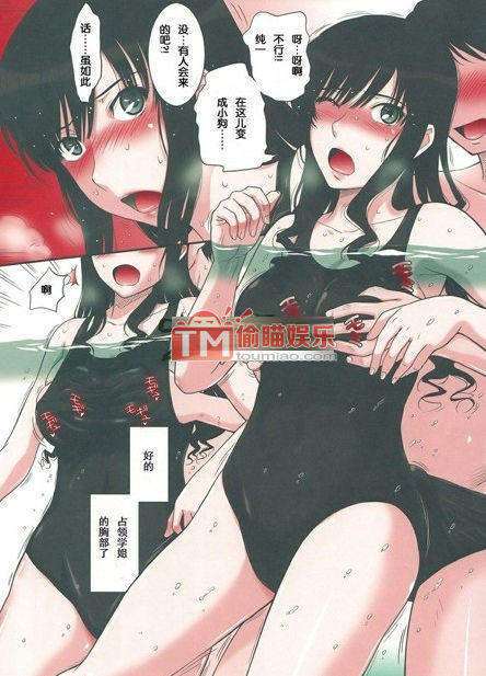 口工漫画大全lol金科斯h妹汁图解