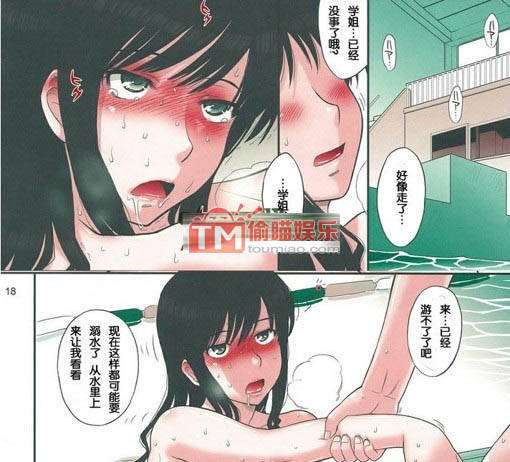 口工漫画大全lol金科斯h妹汁图解