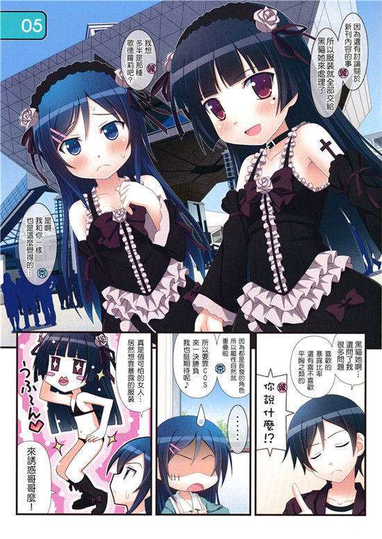 无翼鸟mp4日系漫画大全