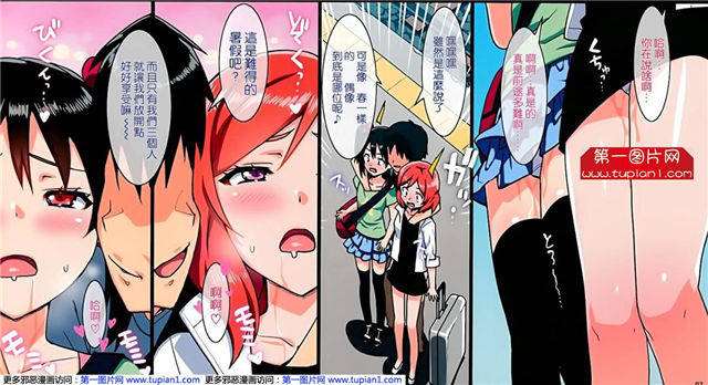 日系漫画(无马赛克)之想要的那味道