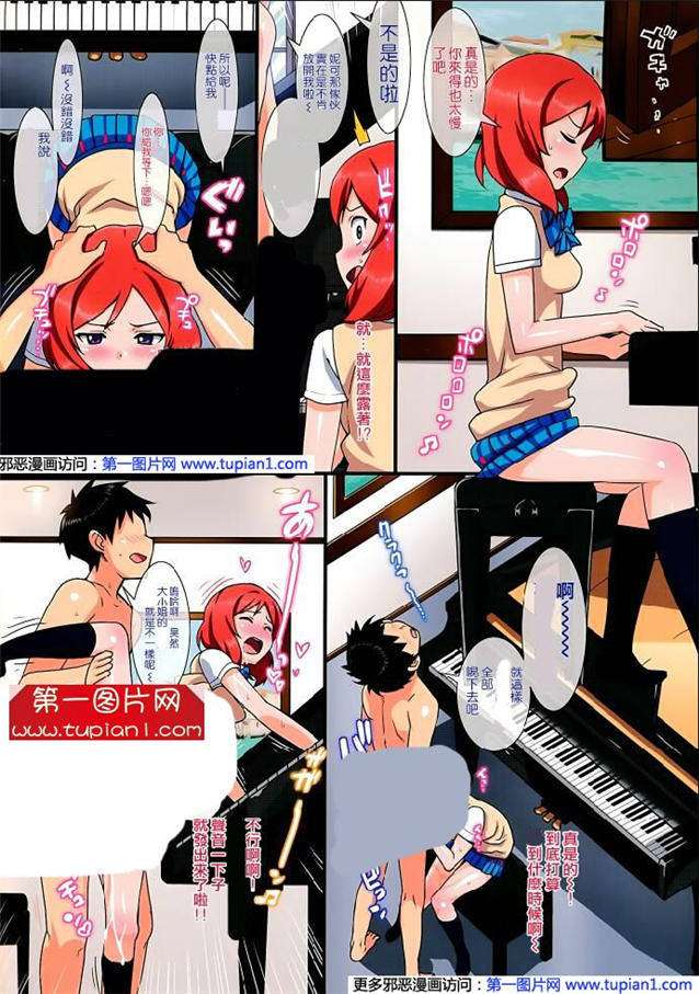 日系漫画(无马赛克)之想要的那味道
