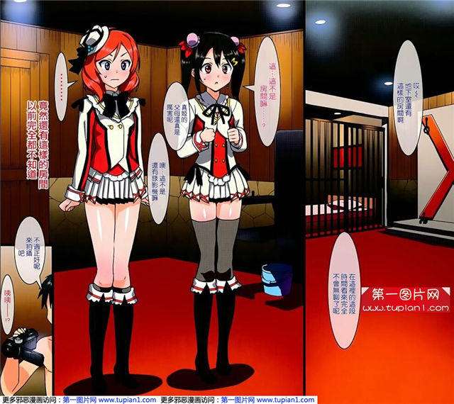 日系漫画(无马赛克)之想要的那味道