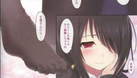 时崎狂三本子全彩图片