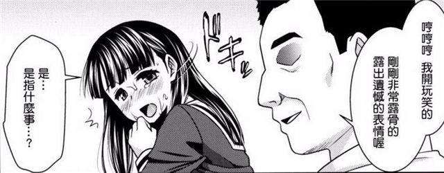 日本重口味漫画