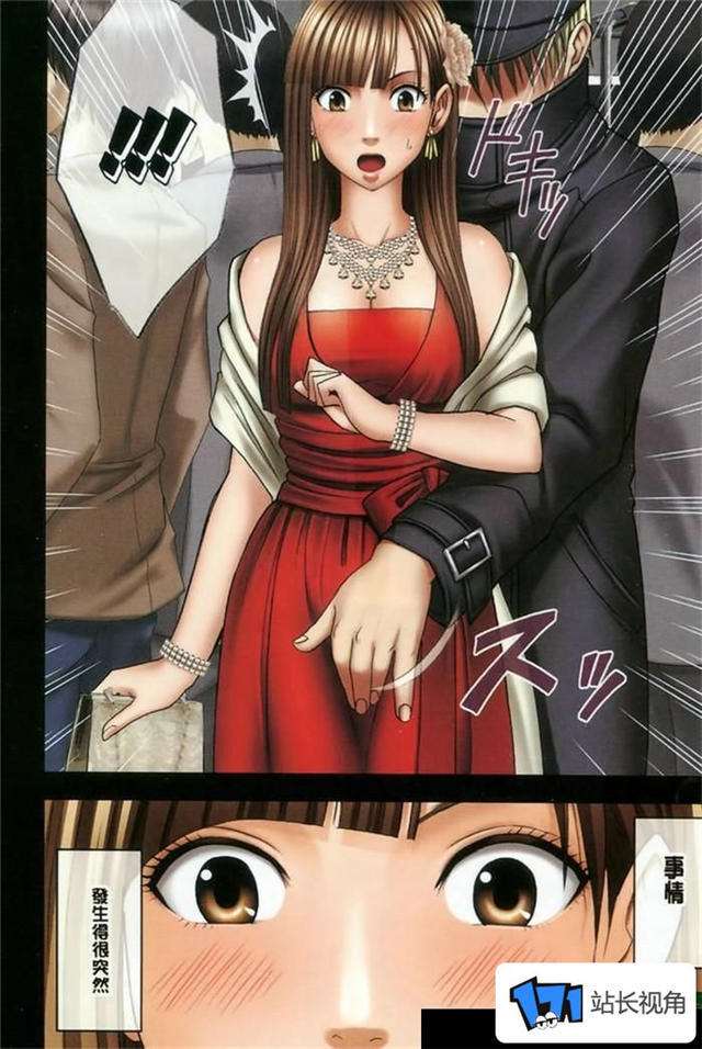 漫画日系漫画之云中歌