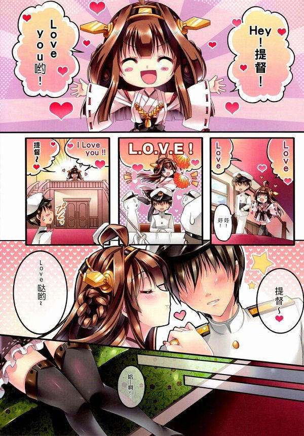 日系漫画之幻想乐园